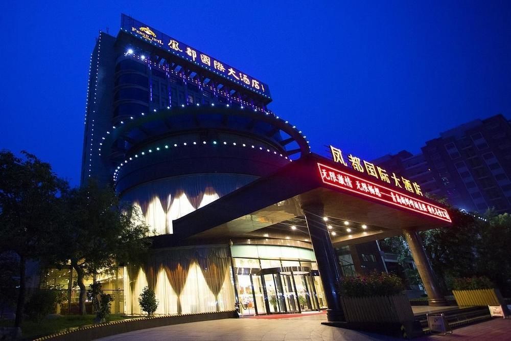 Fengdu International Hotel Gaomi Exterior photo